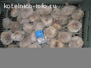 Картофель,свекла.