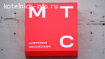 Приглашаем продавца в салон МТС