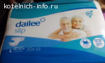 Продам памперсы для взрослых