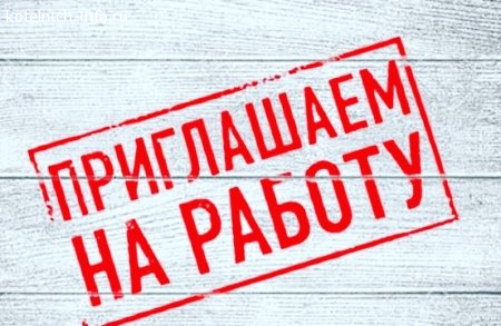 Требуются отделочники