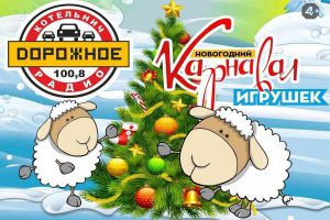 Выберите лучшую ёлочную игрушку