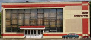 Концерт в День народного единства