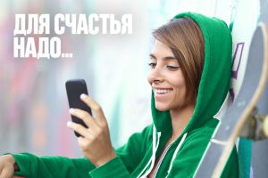 Как превратить смартфон в кинотеатр – советы «МегаФона» 
