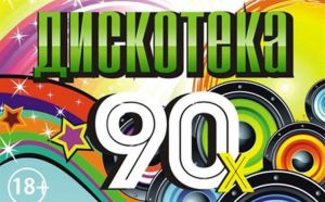 ВЫХОДНЫЕ.info