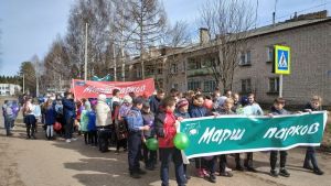 В поселке Юбилейный прошел «Марш парков»