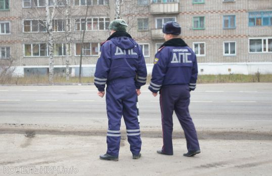 Котельничские полицейские взяток не берут