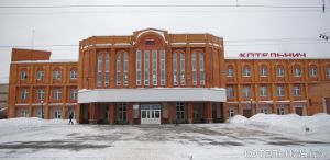 Новогодний экспресс