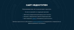 Администрация offline