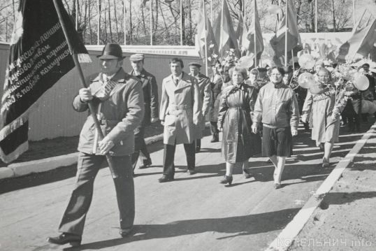С праздником, дорогие товарищи!