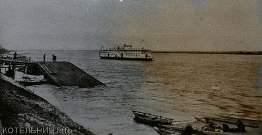 Котельнич: годы и люди