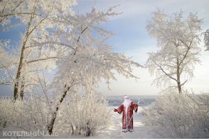 С Новым годом!