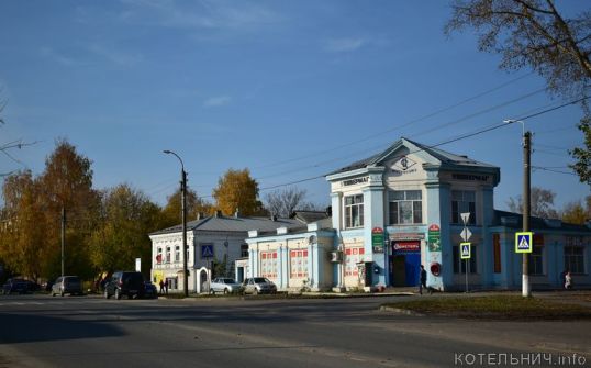 Раймаг