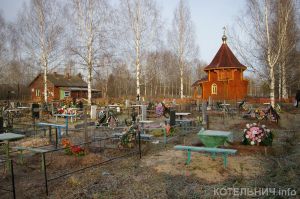 Полмиллиона на кладбища