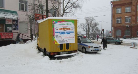 Стоит, стоял и будет стоять...