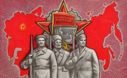 98-я годовщина Октябрьской социалистической революции