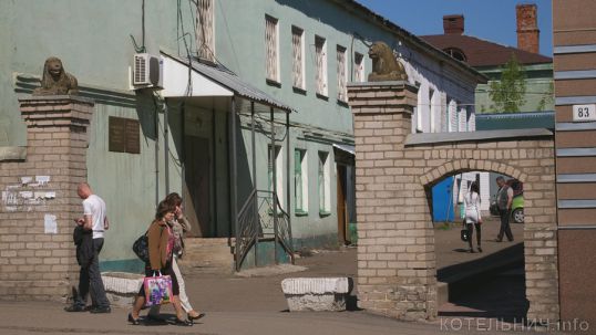 Котельничане могут поставить оценку местной власти