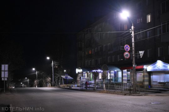 В Котельниче установлено более 80 новых фонарей