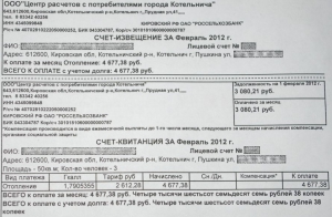 «Теплый» квадрат — 90 рублей