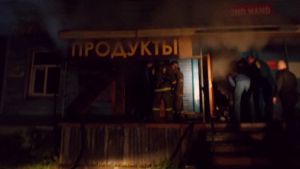 Пожар в магазине