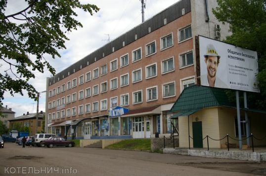 В &laquo;Вятку&raquo; ищут директора