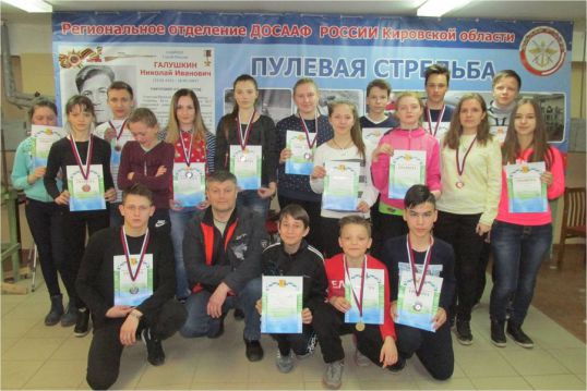 Отлично отстрелялись