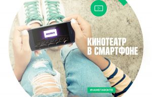От фумигатора до призрачного радара – 10 невероятных приложений для смартфона