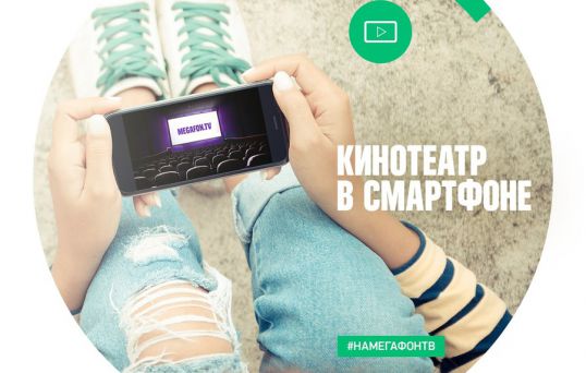 От фумигатора до призрачного радара – 10 невероятных приложений для смартфона