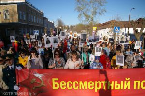 По Котельничу прошел «Бессмертный полк»