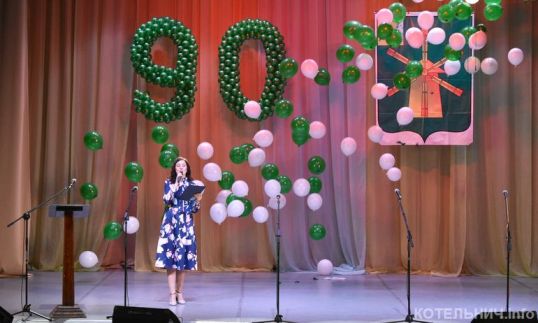 Котельничский район отметил 90 лет