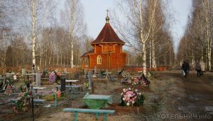 450 тысяч на кладбища