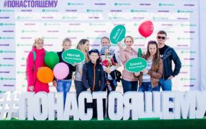 В день 60-летия города Кирово-Чепецка  &laquo;МегаФон&raquo; будет по-настоящему рядом