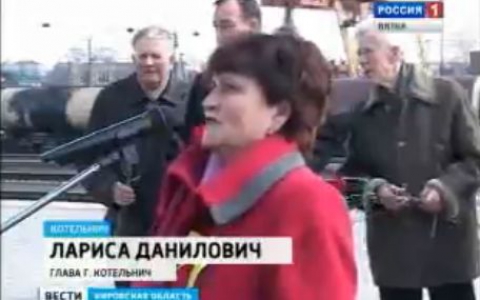 &quot;Малая Пискаревская земля&quot;