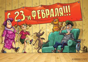 ВЫХОДНЫЕ.info