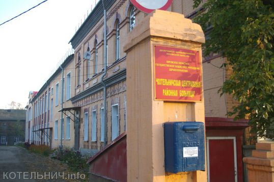 Суд принял решение