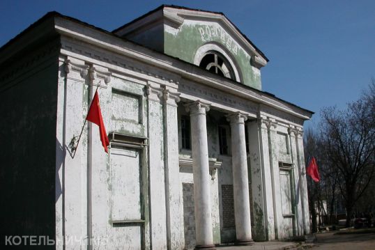 Кто сказал,что «Родина» не продается