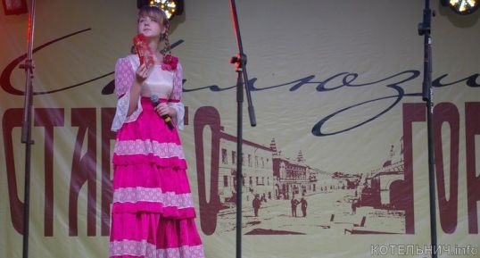 Программа Дня города