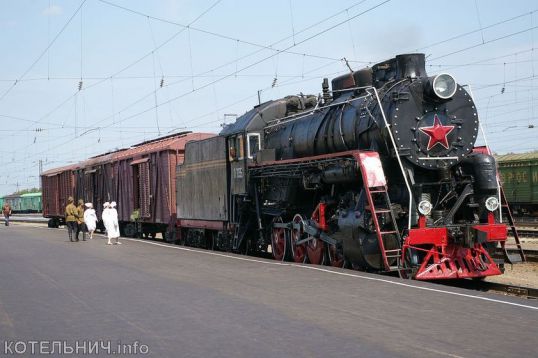 75 лет назад в Котельнич прибыл первый эшелон с эвакуированными