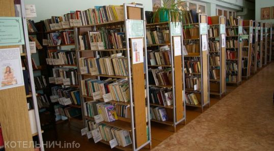 "Ночь" в библиотеке