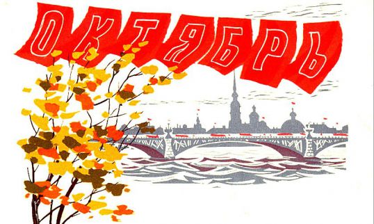 ВЫХОДНЫЕ.info