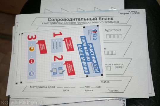 Готовимся к ЕГЭ