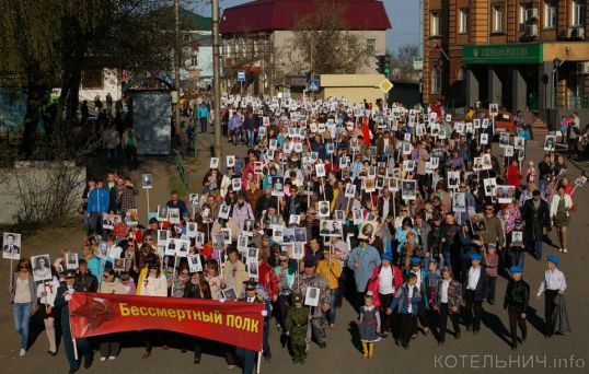 По Котельничу пройдет Бессмертный полк