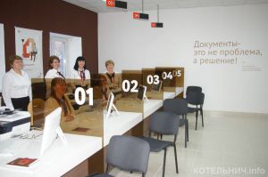 «Мои документы», или «Куда бежать?»