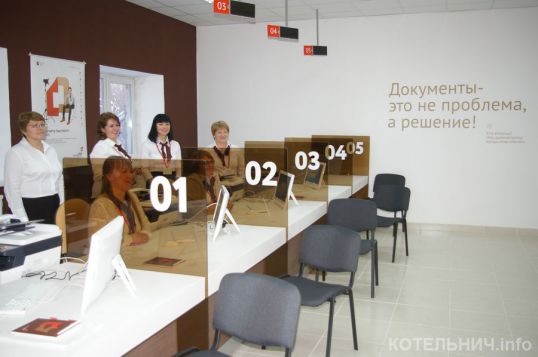 «Мои документы», или «Куда бежать?»