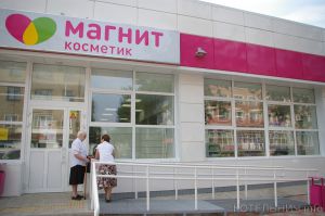 Новый магазин