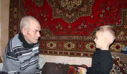 Спасибо, прадед мой!