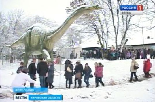 Динопарк. Репортаж ГТРК &quot;Вятка&quot;