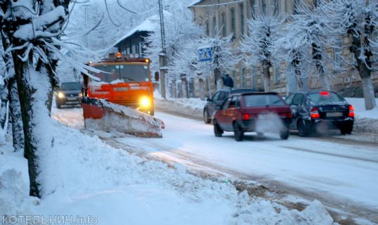 Котельнич чистят