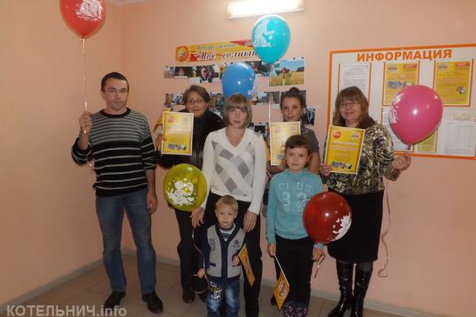 Первые «Солнышки»