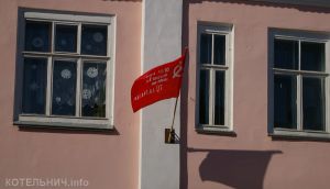 Котельнич сегодня