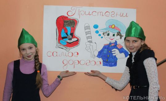 Дети рассказывают родителям о важности использования детских автокресел